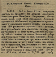 2024-04-30_18-47-24.png, 1213296 