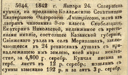 2024-04-30_18-53-18.png, 419582 