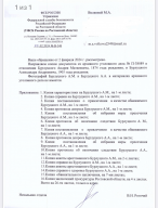 IMG_8536.jpeg, 302260 