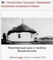 ������������� ����: upload_2024_05_01_12_02_50_999.jpg