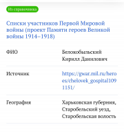  : Screenshot_2024-05-02-11-03-08-898_com.android.chrome-edit.jpg