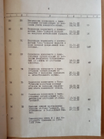 IMG_20240502_112856.jpg, 219899 