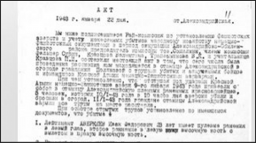 1  22.1.43  1.JPG, 98830 