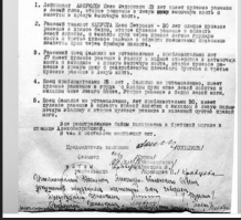 2  22.1.43.  2.JPG, 77899 