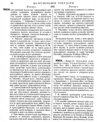  9260 -   21  1  1893_1.jpg, 356413 