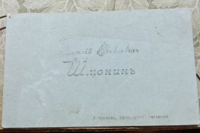  : AAF0E975-A3D1-4EDD-90B0-5425BCB267DE.jpeg