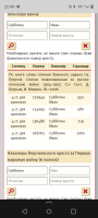  : Screenshot_20240501-224948.png