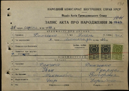  : 1932      .    1946  1.png