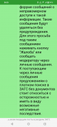  : Screenshot_20240505_060605.jpg