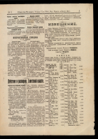 -   1919 2(55)_3   38.jpg, 994338 