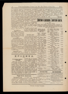 -   1919 5(58)_4   43.jpg, 914911 