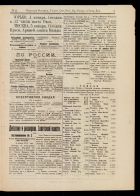 -   1919 6(59)_3   39.jpg, 953261 