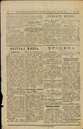  : -   1919 43(96)_4 .jpg