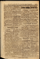 : -   1919 74(127)_4 .jpg