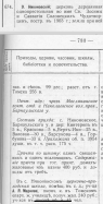 IMG_6248.jpeg, 967241 