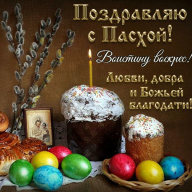  : 1673773826_havio-club-p-paskhalnii-den-vkontakte-31.jpg