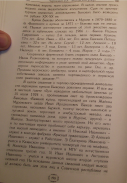 Screenshot_2.png, 1449322 