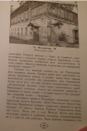 Screenshot_3.png, 1410947 