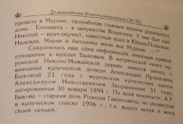 Screenshot_5.png, 480796 
