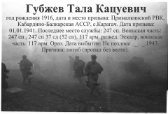   (21)   .jpg, 266141 )
