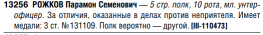 : Opera _2024-05-06_190243_Tom04%20(1).pdf.png