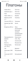  : Screenshot_2024-05-07-01-25-03-023_com.android.chrome.jpg