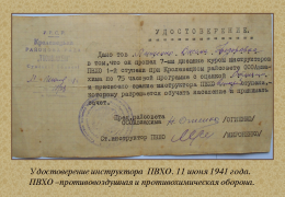 2  .png, 1636704 