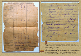 4  2 .png, 1939028 
