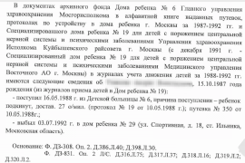  : IMG_20240507_181940.png