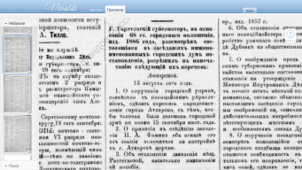  : Screenshot from 2024-05-07 21-18-51.png