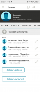  : Screenshot_20240508-082240.jpg