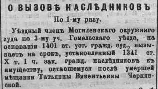  : 1913-571   .png