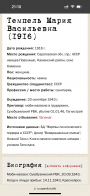 IMG_5705.png, 403711 