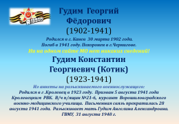  2.png, 234774 