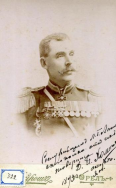 Homichevsky_Orel.jpg, 27004 