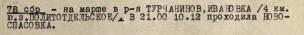  : 10.12.1941_78-__.jpg