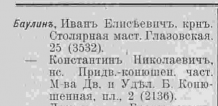  : 1900-1.JPG