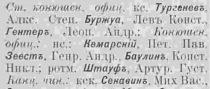 1900-2.JPG, 21216 