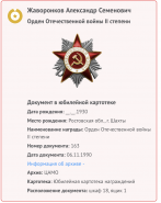  :   2024-05-11  23.31.55.png