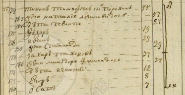  :   1793.PNG