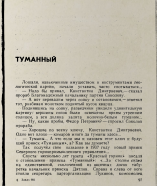 IMG_3534.jpeg, 1290985 