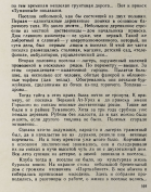 IMG_3538.jpeg, 1894429 