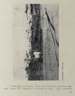 IMG_3540.jpeg, 1517265 