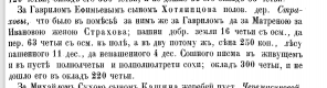      2.png, 86166 