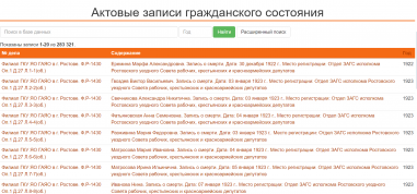  : Opera _2024-05-13_094532_af.yar-archives.ru.png