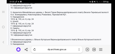 Screenshot_20240507_010536_Browser.jpg, 408586 