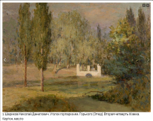Screenshot_1.png, 2394110 