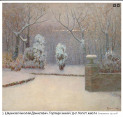 Screenshot_2.png, 1689137 