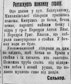  : 14_11_1930.jpg