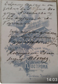  : 2776D764-AB92-4A36-BE0E-7ACE96C2587B.jpeg
